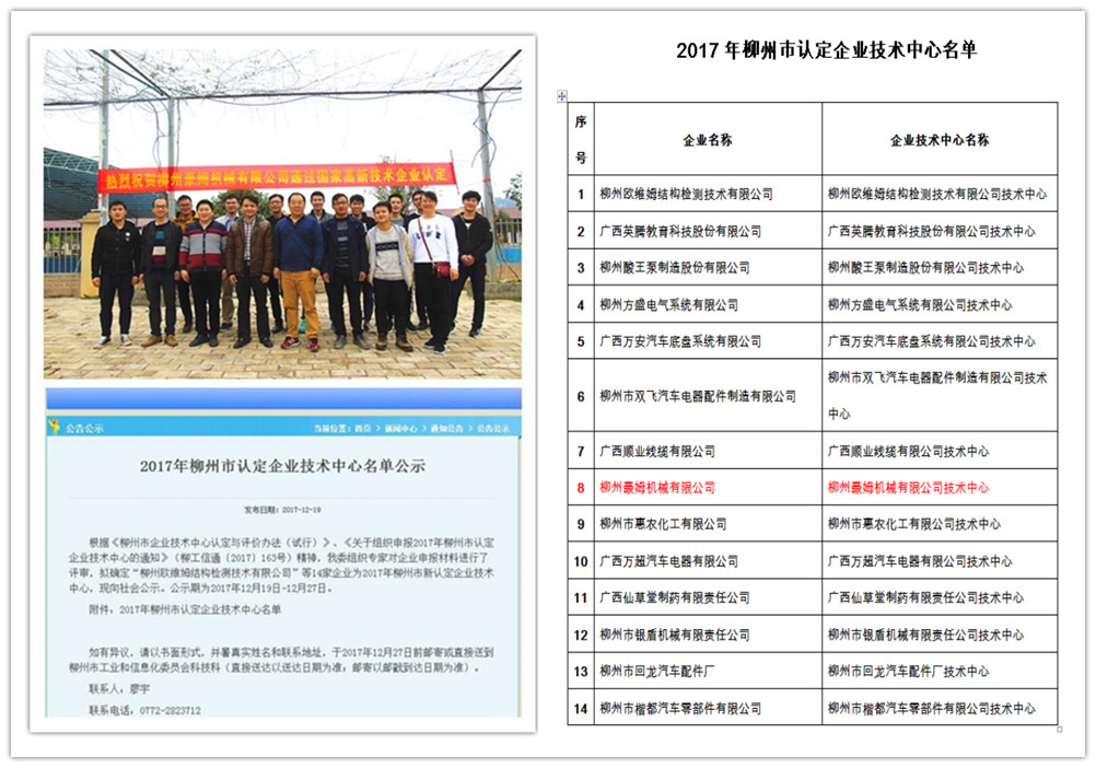 足球赌注