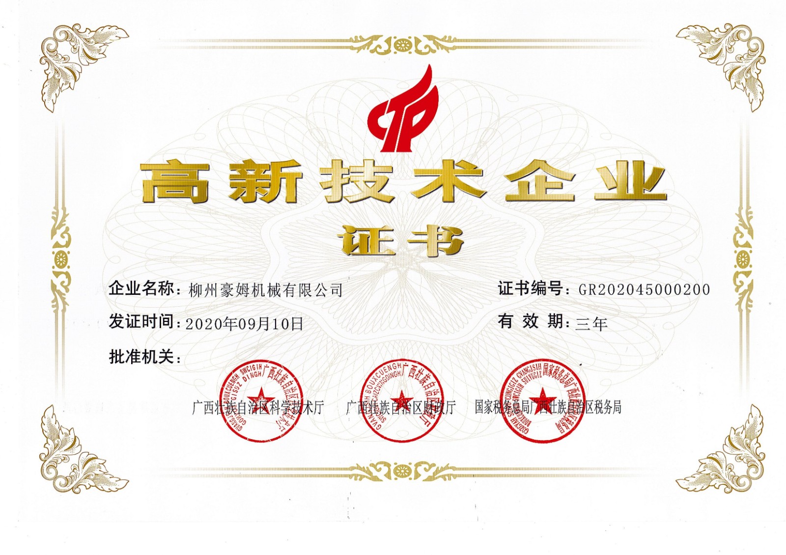 足球赌注