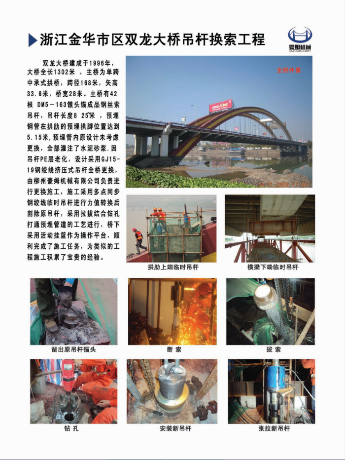 172231922487822.png QQ截图20240730140001.png